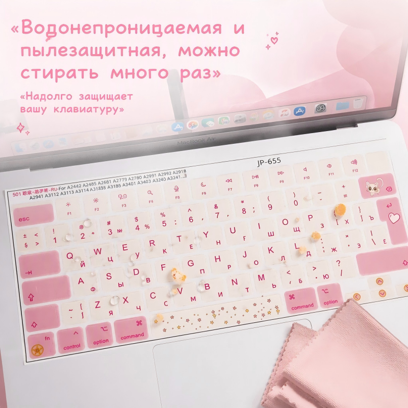 Adesivi per tastiere con layou - Retro Gaming Mac recensione e prezzo